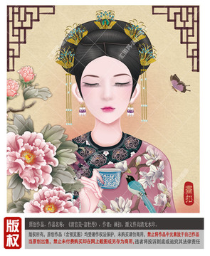 花開(kāi)富貴牡丹古典美女插畫(huà)PSD