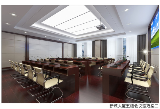 會議室方案二