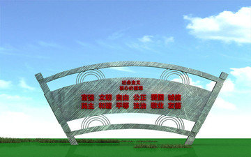 党建文化雕塑核心价值观