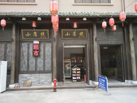 店面设计