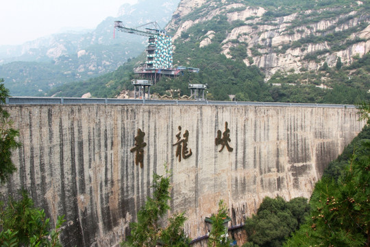 青龙峡水库