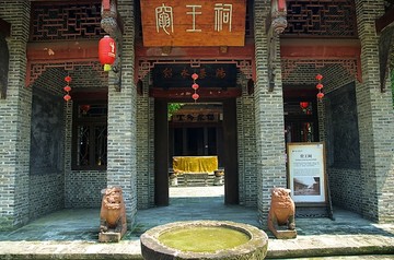 郫县灶王祠