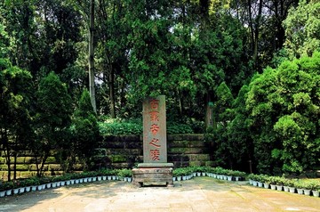 丛帝陵