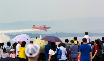 飞行大会