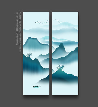 山水畫(huà)
