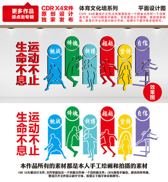 體育運(yùn)動(dòng)室