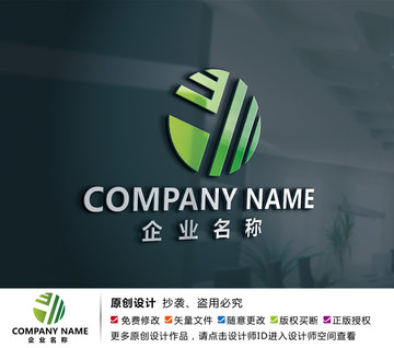 綠色能源果蔬標志y字母設計