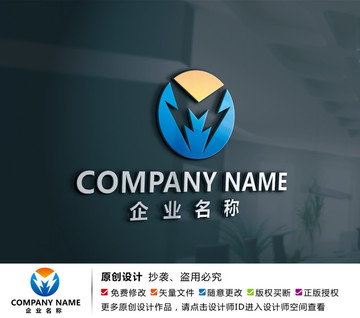 能源科技日用化工標(biāo)志M字母設(shè)計(jì)