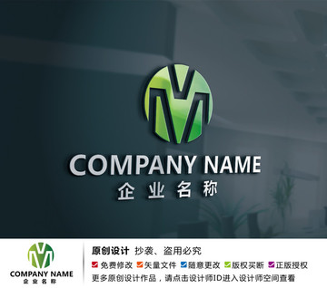 綠色能源果蔬標(biāo)志M字母設(shè)計(jì)