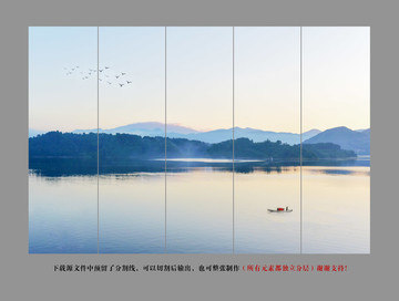 水墨山水畫(huà)