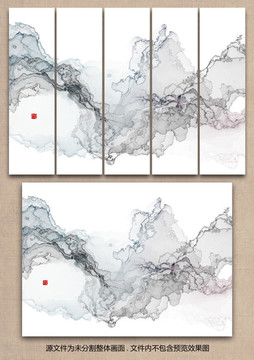 水墨裝飾畫
