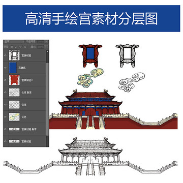 手繪上色宮殿手繪圖