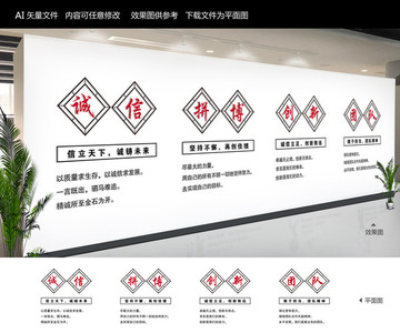 企業(yè)口號(hào)