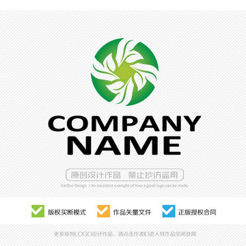 茶葉LOGO