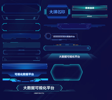 機(jī)械科技邊框