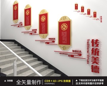 校園樓道