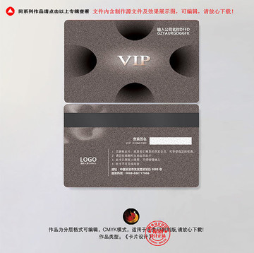 高档VIP