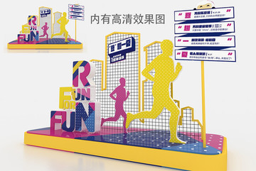 樂跑dp點(diǎn)二