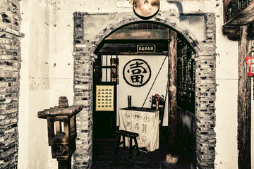老上海当铺