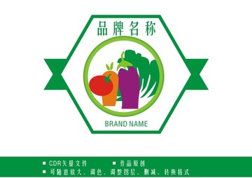生鮮蔬菜標志設計