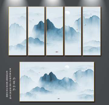 山水畫
