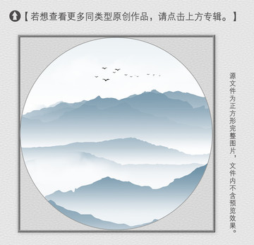 意境山水装饰画