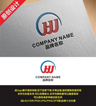 HJHW字母LOGO