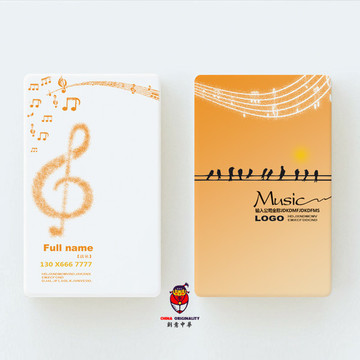 音樂(lè)名片
