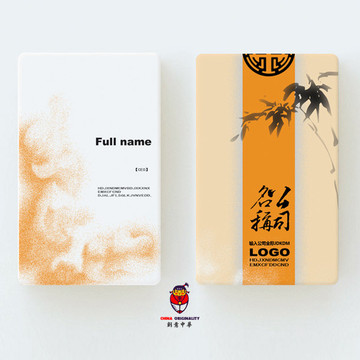 高檔素雅名片