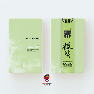 名片設(shè)計