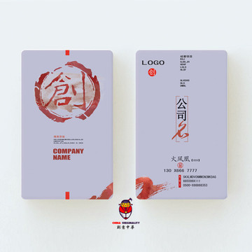 高檔名片