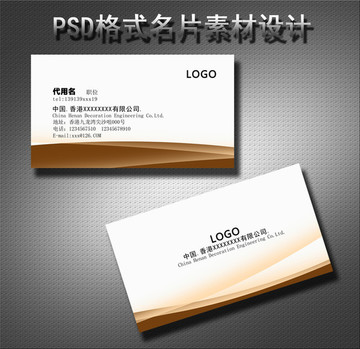 高檔名片