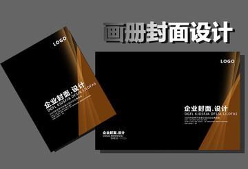 宣傳冊封面