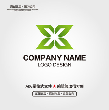 X字母LOGO