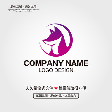 狐狸LOGO