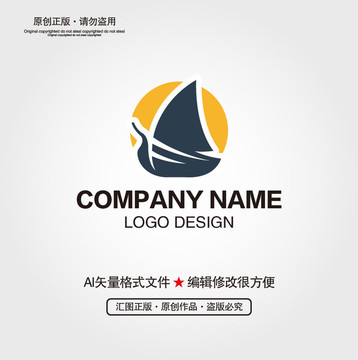 帆船LOGO