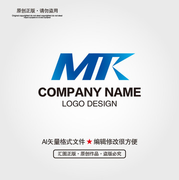 MK字母LOGO