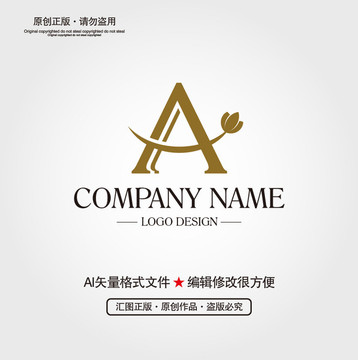 A字母花LOGO