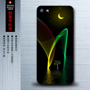 抽象手機殼