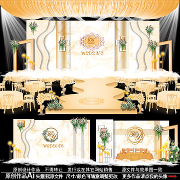 白金色大理石婚禮