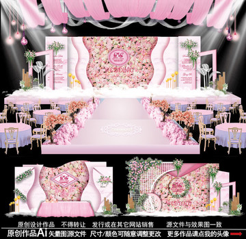 粉色櫻花主題婚禮