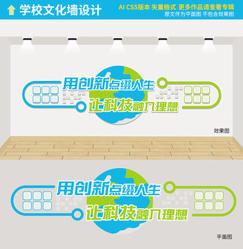 學(xué)?？萍嘉幕瘔? style=