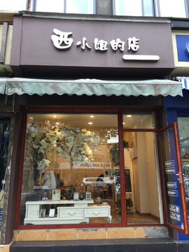 美甲店店招