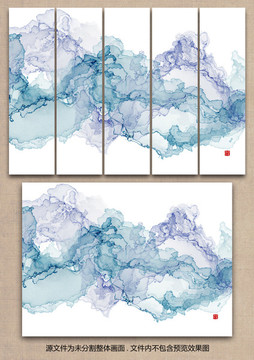 水墨