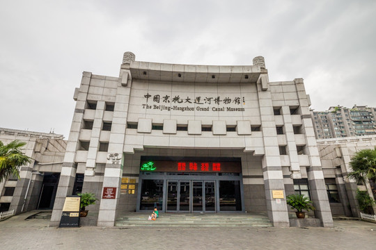 杭州城市建筑