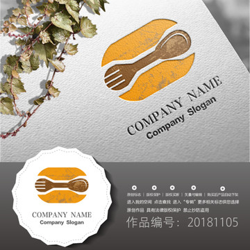 標志LOGO設計