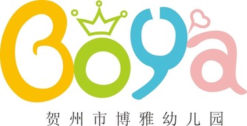 幼儿园logo