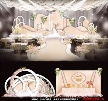 主題婚禮香檳婚禮
