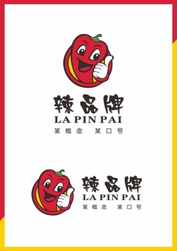 辣椒品牌LOGO