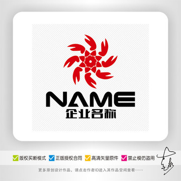 螃蟹大闸蟹海鲜餐饮酒楼logo